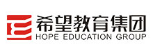 希望教育集團(tuán)