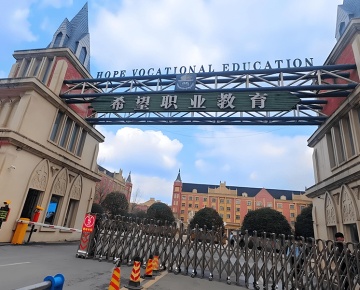 學(xué)校大門